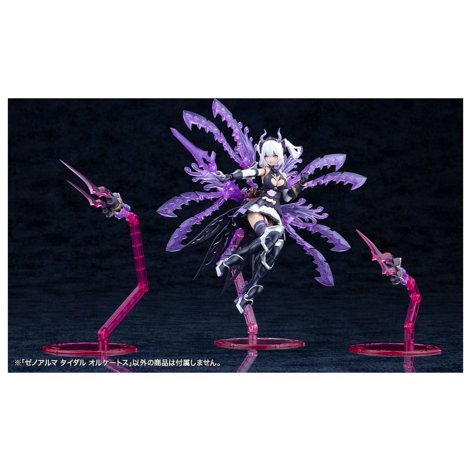 Arcanadea XenoAlma Tidal Orketos Műanyag modell készlet 35 cm termékfotó