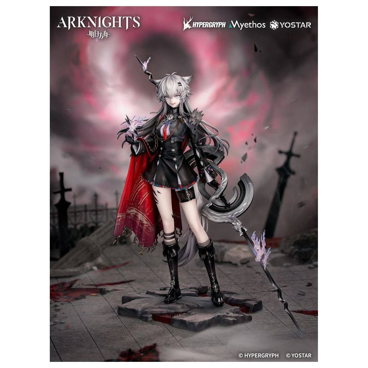 Arknights 1/7 Lappland the Decadenza PVC szobor figura 26 cm  termékfotó