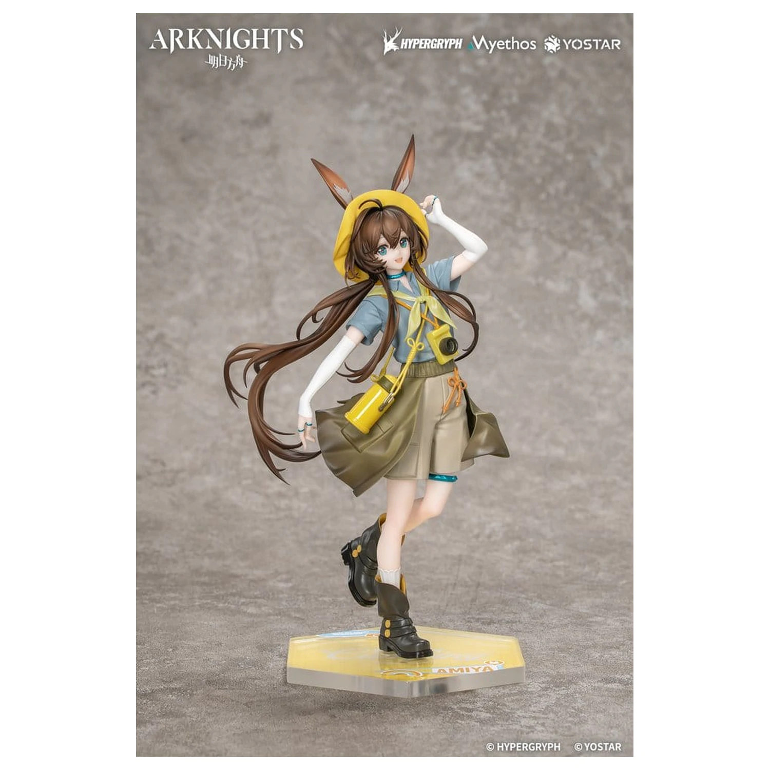 Arknights Gift+ 1/8 Amiya Wildlight Wander Ver. PVC figura 22 cm termékfotó