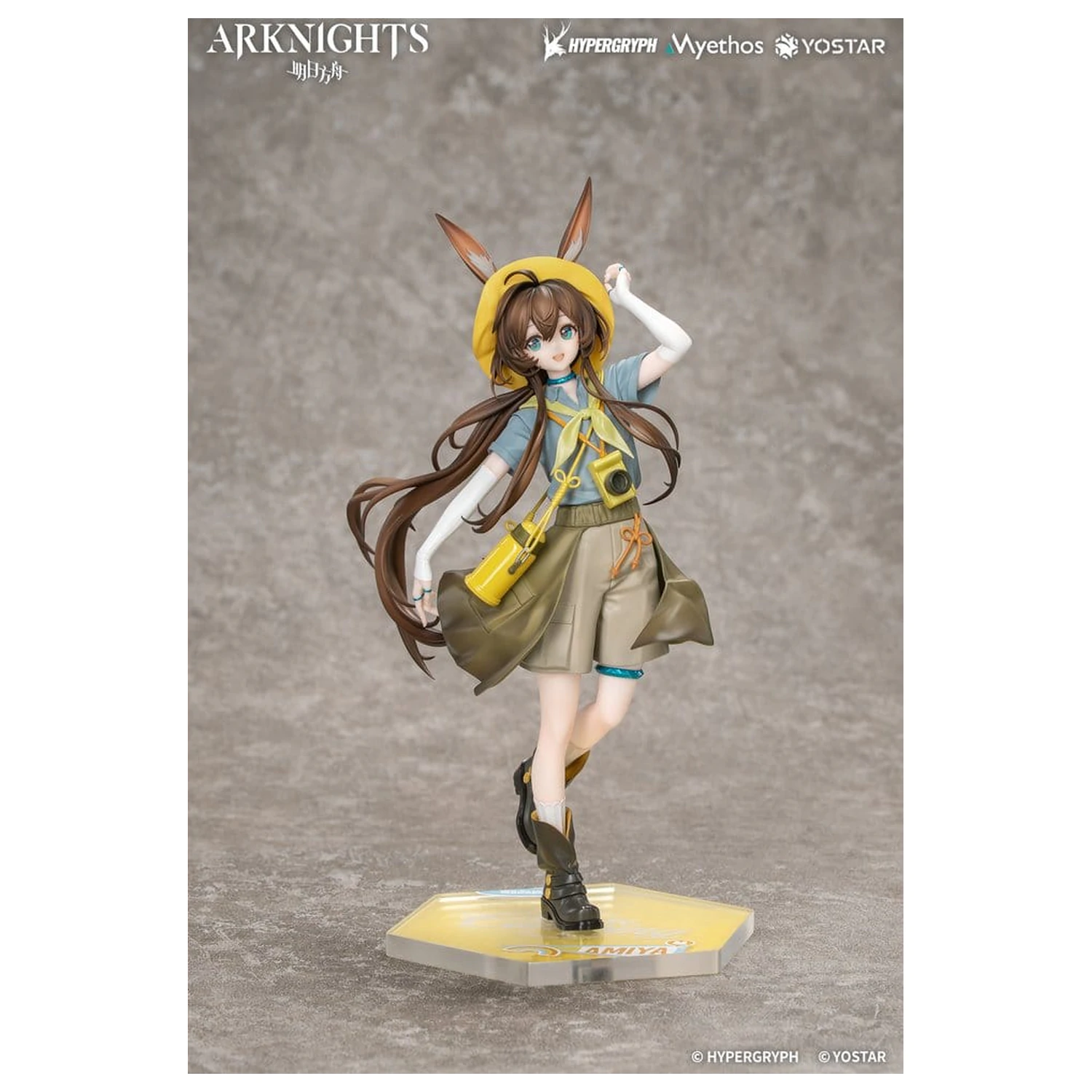 Arknights Gift+ 1/8 Amiya Wildlight Wander Ver. PVC figura 22 cm termékfotó