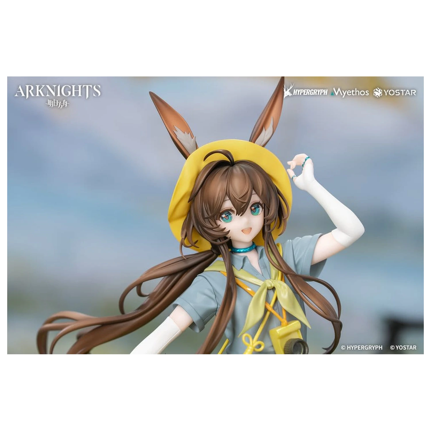 Arknights Gift+ 1/8 Amiya Wildlight Wander Ver. PVC figura 22 cm termékfotó