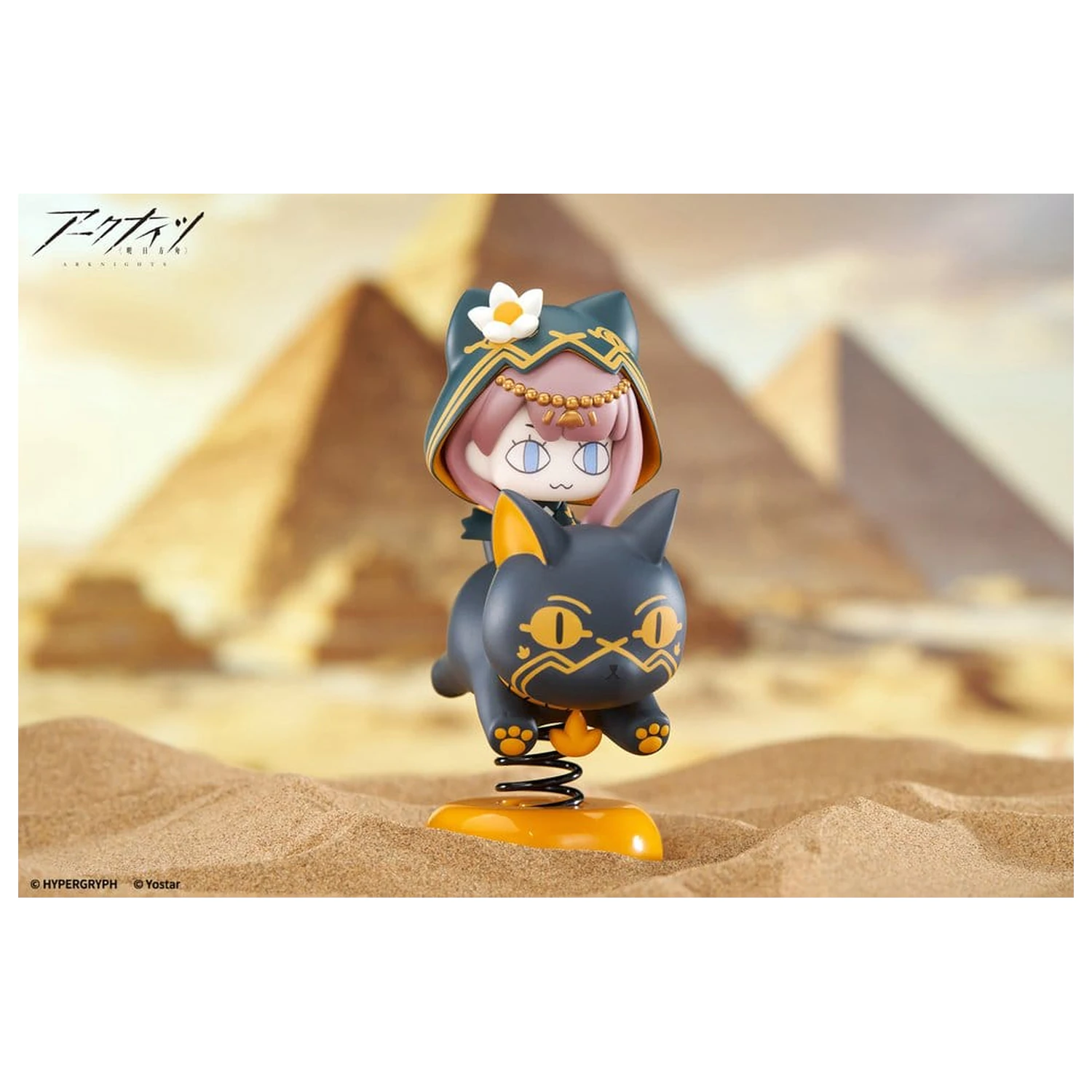 Arknights HappyShake Pepe PVC figura 10 cm termékfotó