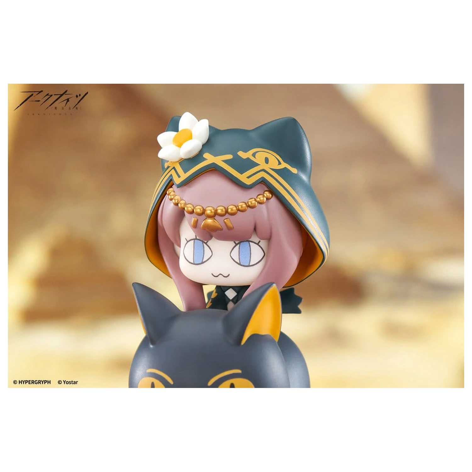 Arknights HappyShake Pepe PVC figura 10 cm termékfotó