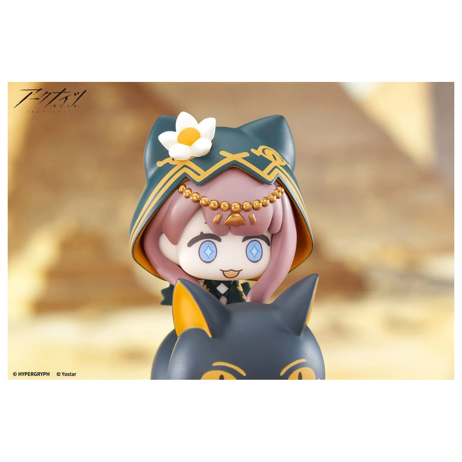 Arknights HappyShake Pepe PVC figura 10 cm termékfotó
