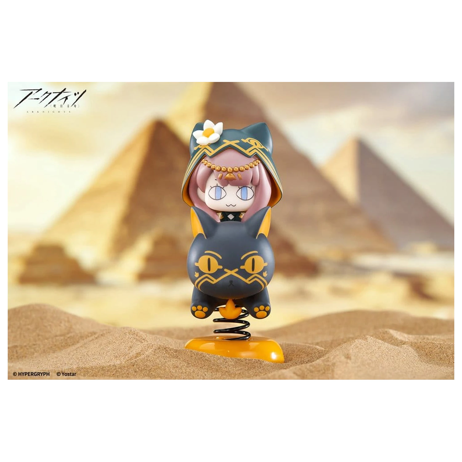 Arknights HappyShake Pepe PVC figura 10 cm termékfotó