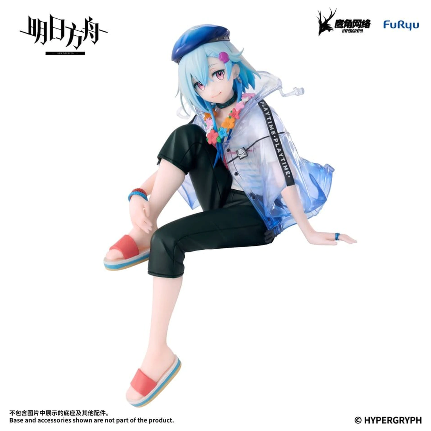 Arknights Noodle Stopper Mizuki Summer Feast Version PVC figura 14 cm termékfotó