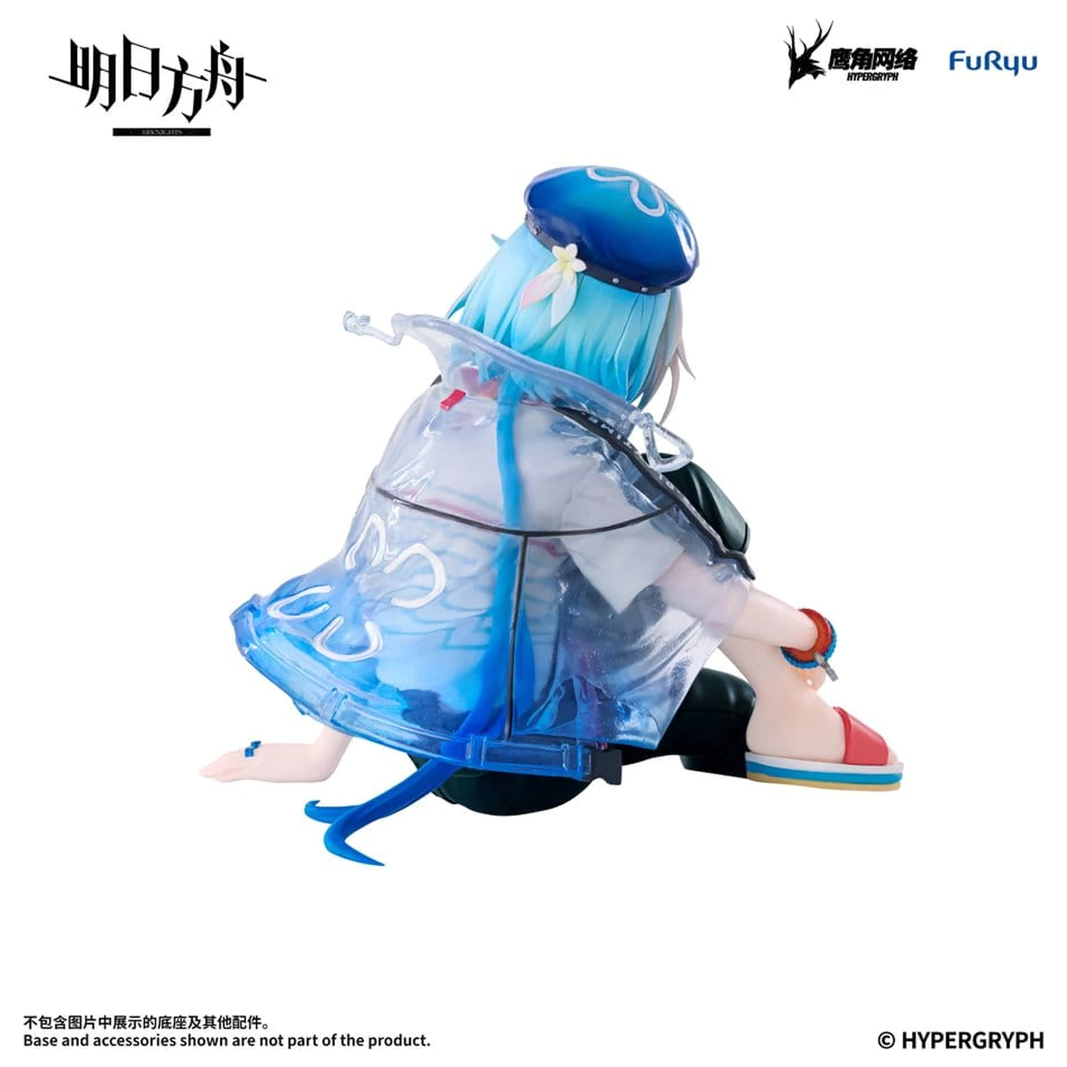 Arknights Noodle Stopper Mizuki Summer Feast Version PVC figura 14 cm termékfotó