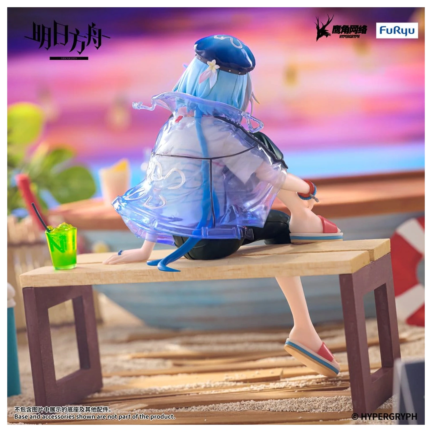 Arknights Noodle Stopper Mizuki Summer Feast Version PVC figura 14 cm termékfotó