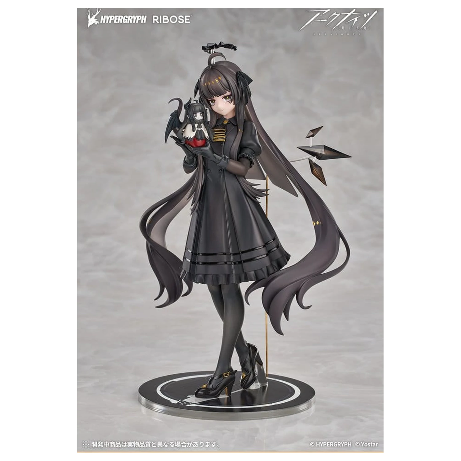 Arknights Rise Up+ Virtuosa Chiisaki Kage Ver. PVC figura 20 cm termékfotó