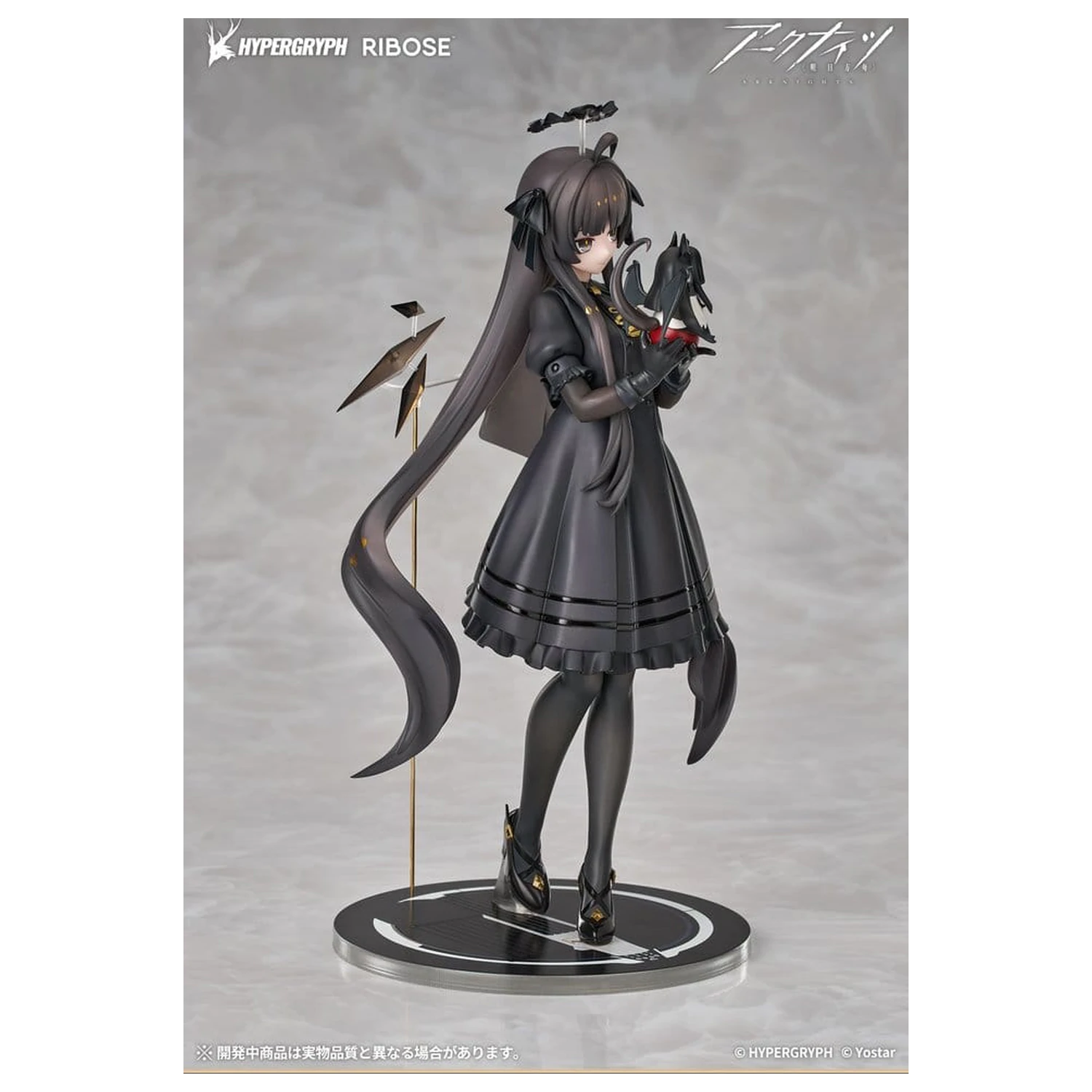 Arknights Rise Up+ Virtuosa Chiisaki Kage Ver. PVC figura 20 cm termékfotó