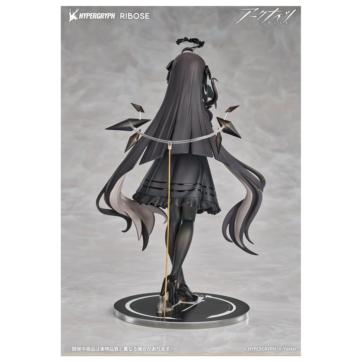 Arknights Rise Up+ Virtuosa Chiisaki Kage Ver. PVC figura 20 cm termékfotó