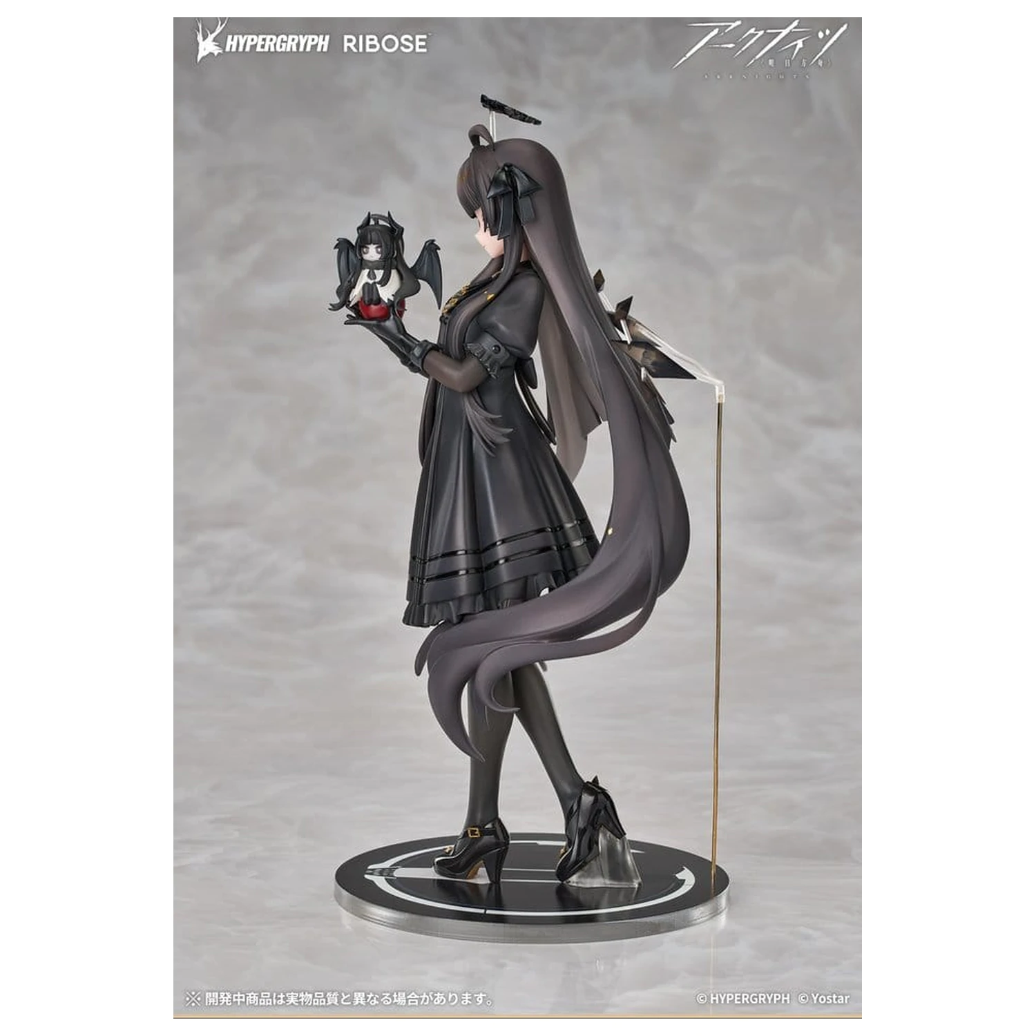 Arknights Rise Up+ Virtuosa Chiisaki Kage Ver. PVC figura 20 cm termékfotó