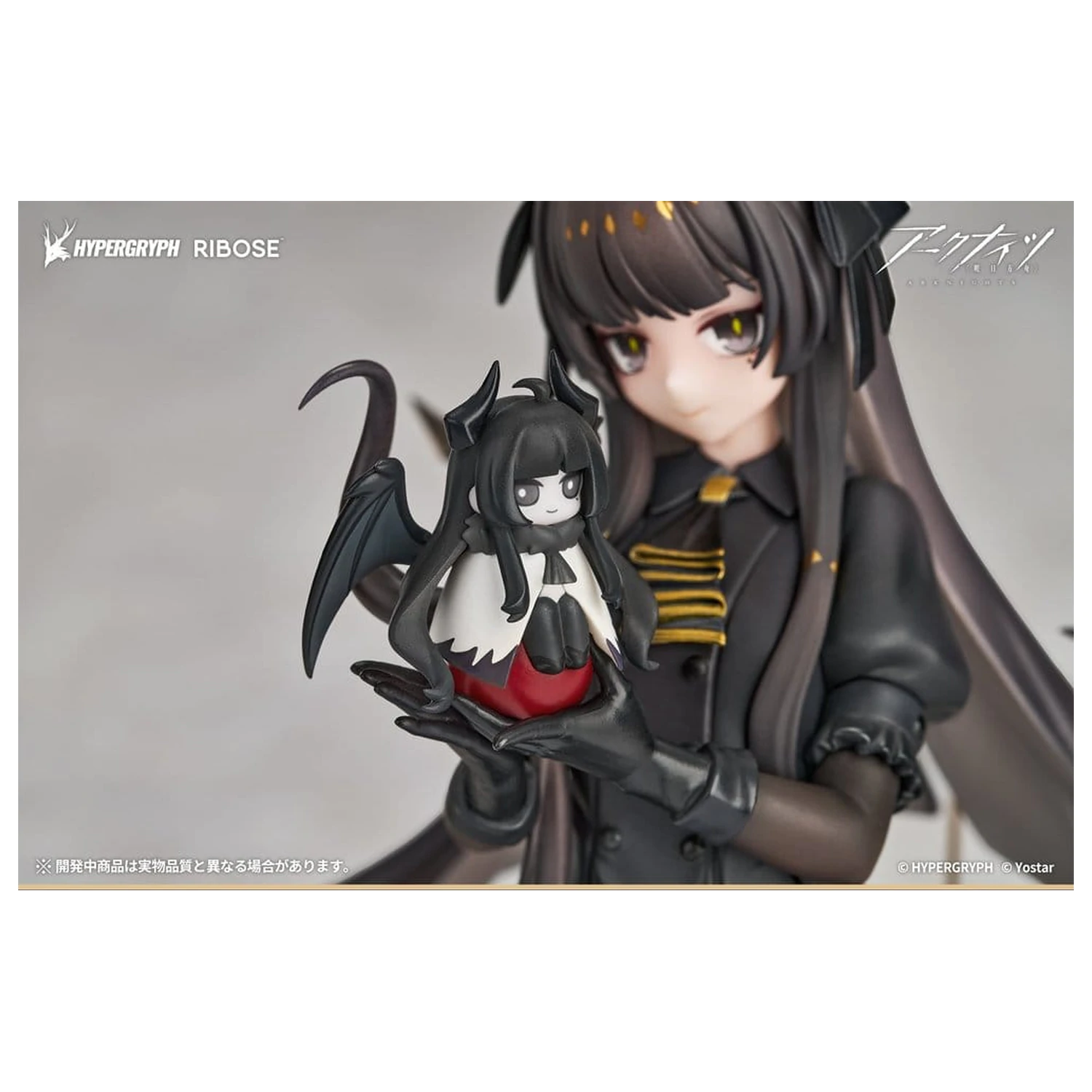 Arknights Rise Up+ Virtuosa Chiisaki Kage Ver. PVC figura 20 cm termékfotó