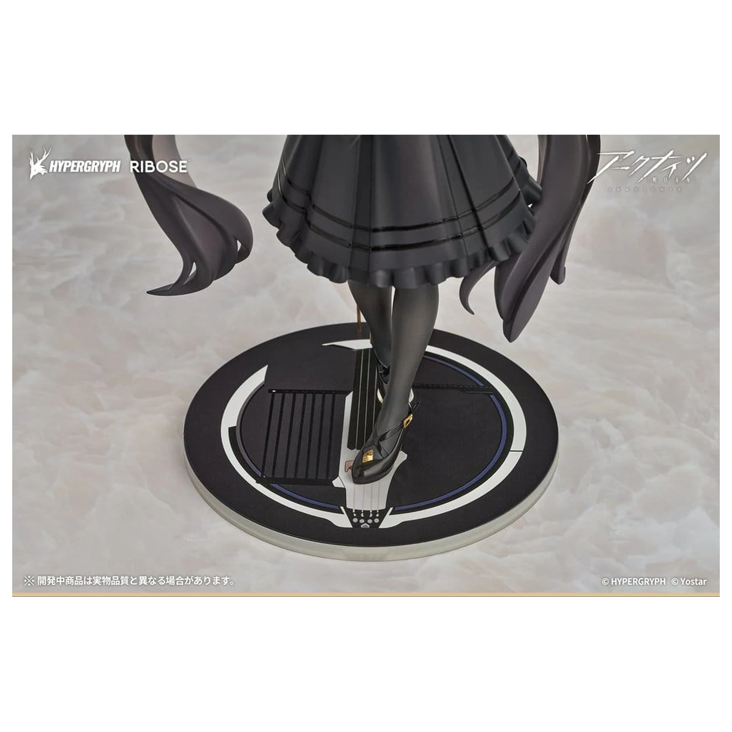 Arknights Rise Up+ Virtuosa Chiisaki Kage Ver. PVC figura 20 cm termékfotó