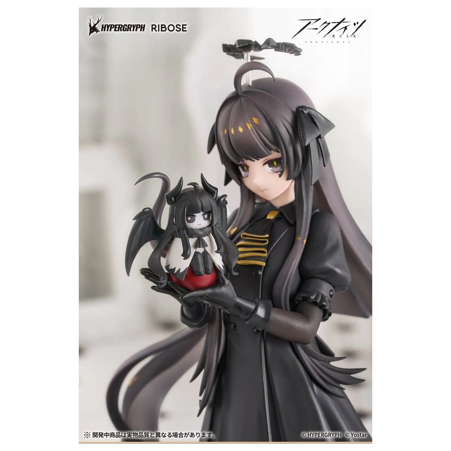 Arknights Rise Up+ Virtuosa Chiisaki Kage Ver. PVC figura 20 cm termékfotó