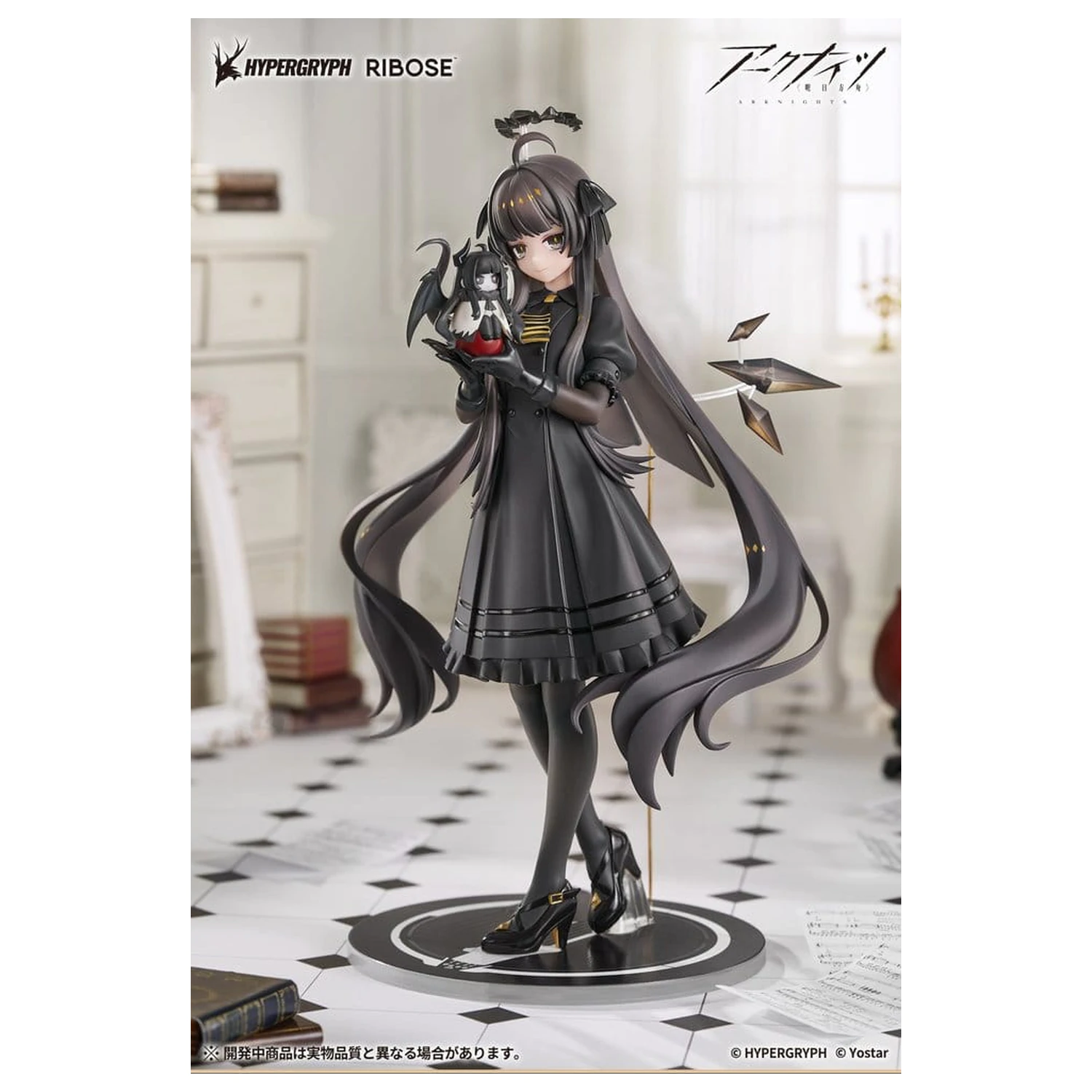Arknights Rise Up+ Virtuosa Chiisaki Kage Ver. PVC figura 20 cm termékfotó