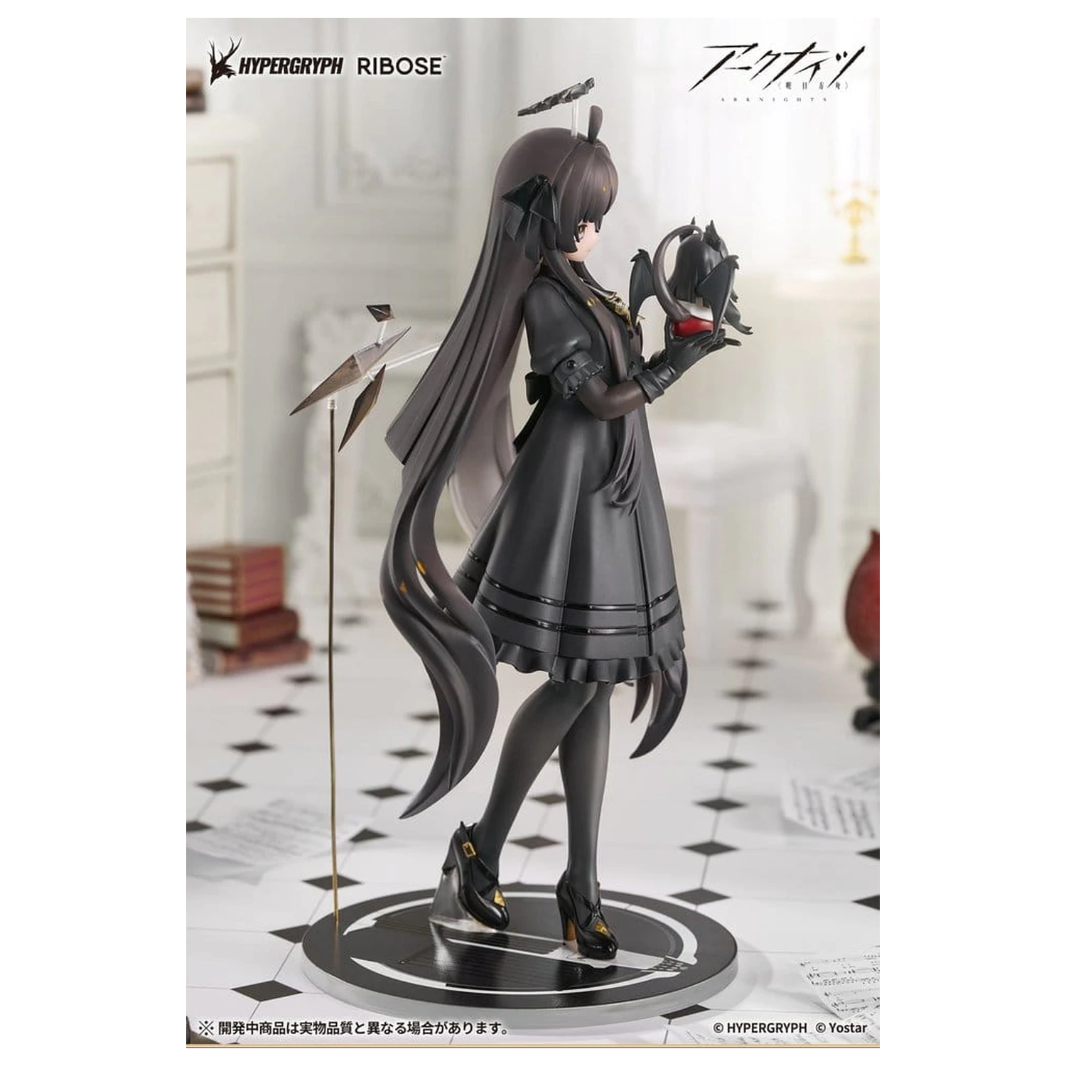 Arknights Rise Up+ Virtuosa Chiisaki Kage Ver. PVC figura 20 cm termékfotó