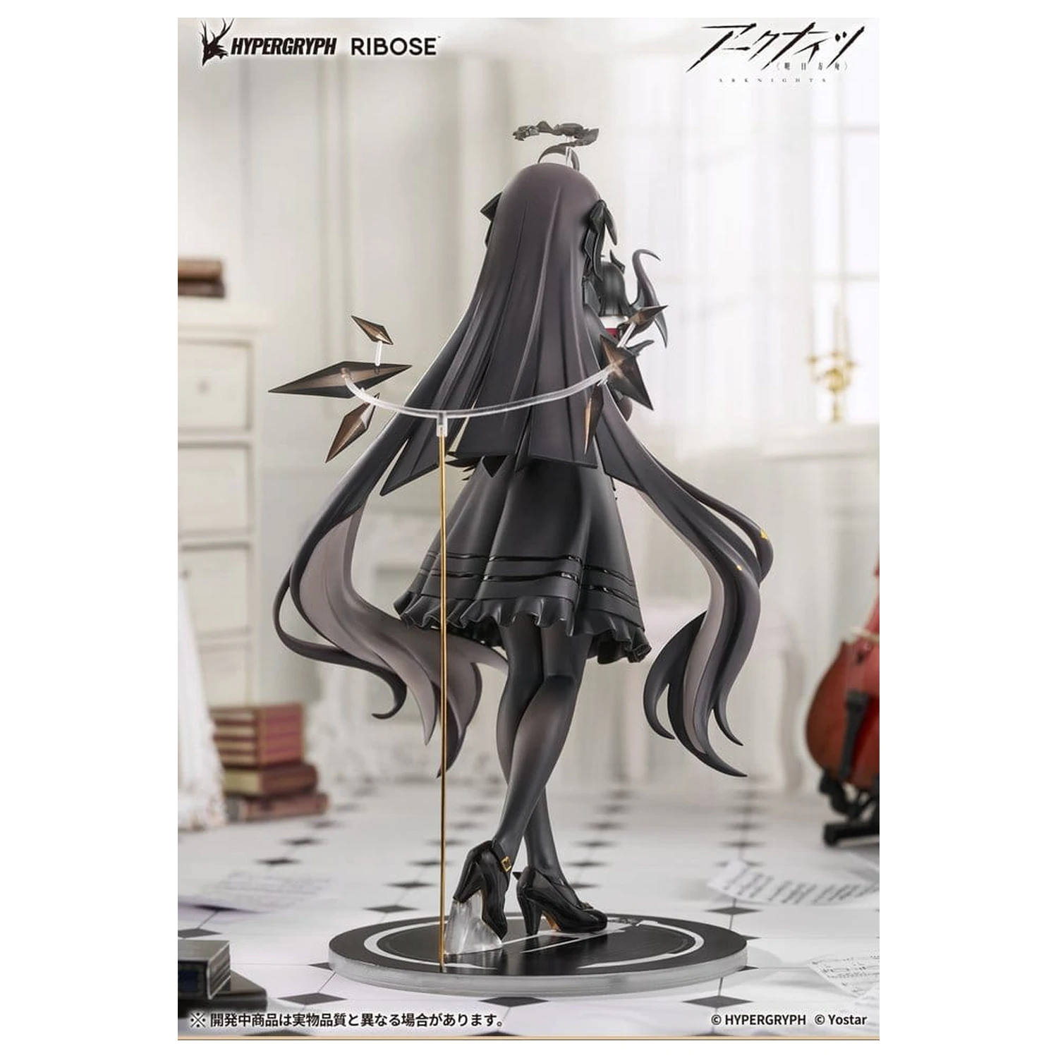 Arknights Rise Up+ Virtuosa Chiisaki Kage Ver. PVC figura 20 cm termékfotó