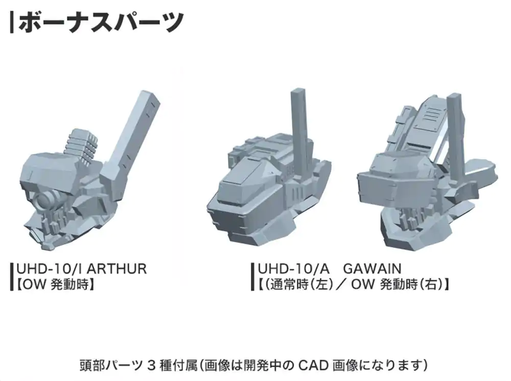 Armored Core 1/72 UCR-10/A Műanyag modell készlet 19 cm termékfotó