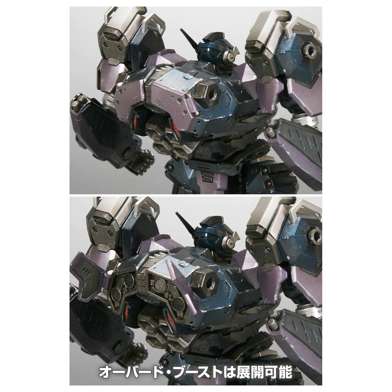 Armored Core műanyag modell készlet 1/72 CREST CR-C75U2 Close Quarters Ver. 16 cm termékfotó
