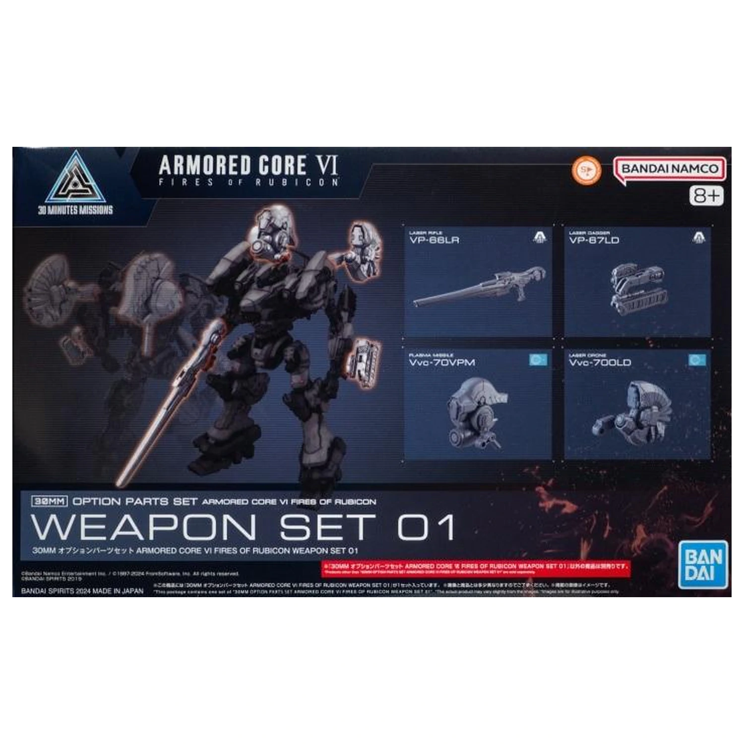 Armored Core VI 30mm Option Parts Set Weapon Set 01 modell készlet kiegészítő termékfotó
