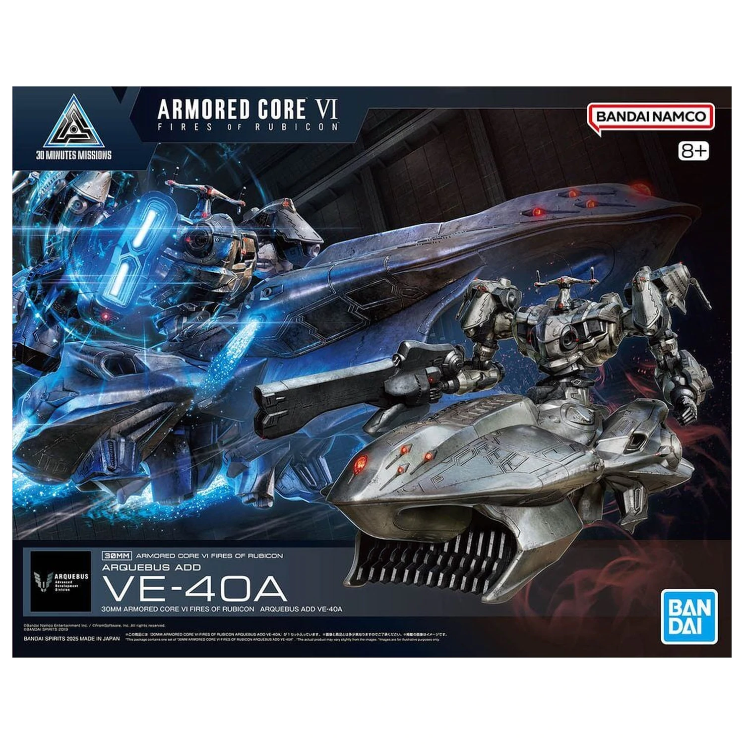 Armored Core VI Fires of Rubicon Arquebus Add VE-40A Expansion Parts 30MM modell készlet figura kiegészítő csomag termékfotó