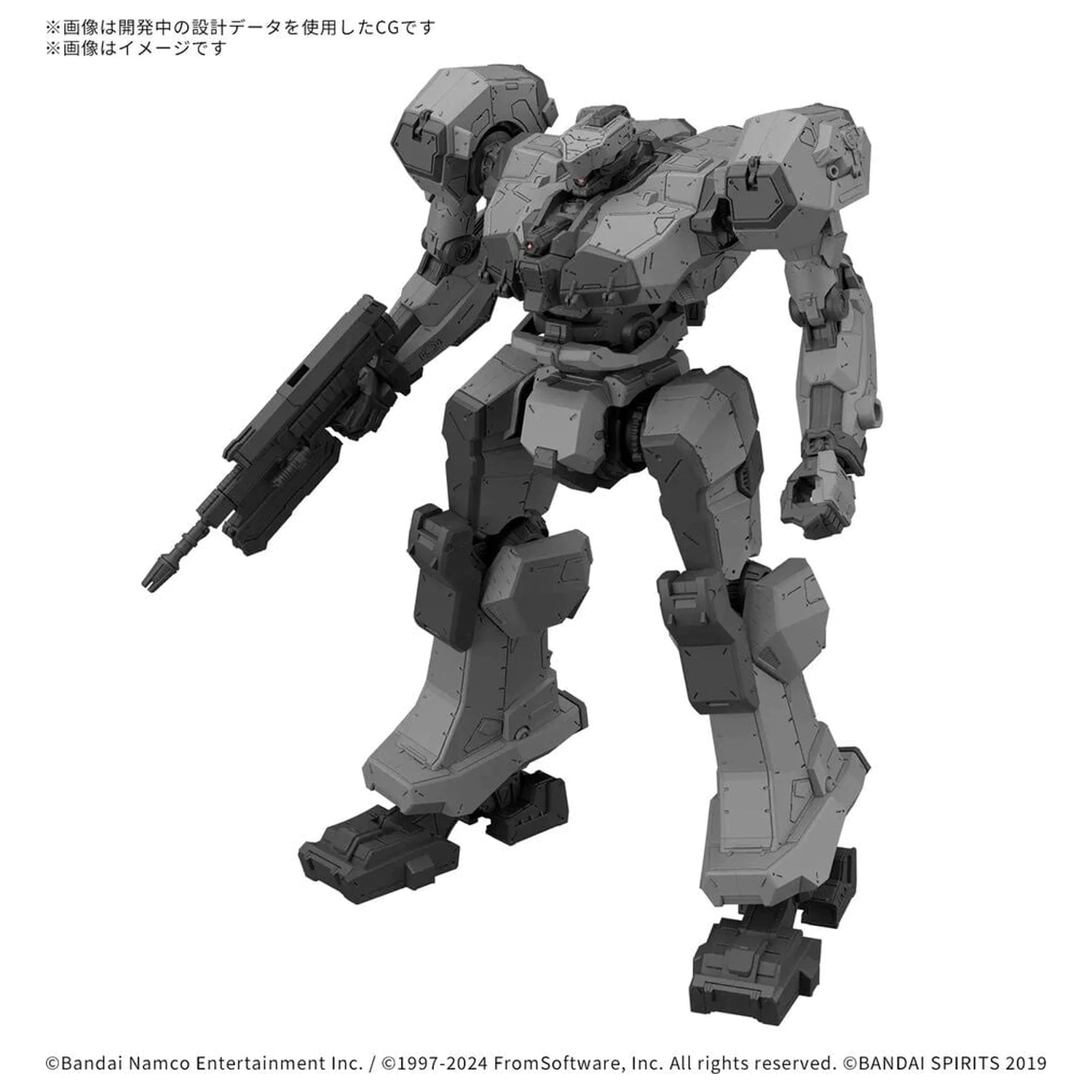 Armored Core VI Fires of Rubicon Balam BD-011 Melander modell készlet 30MM termékfotó