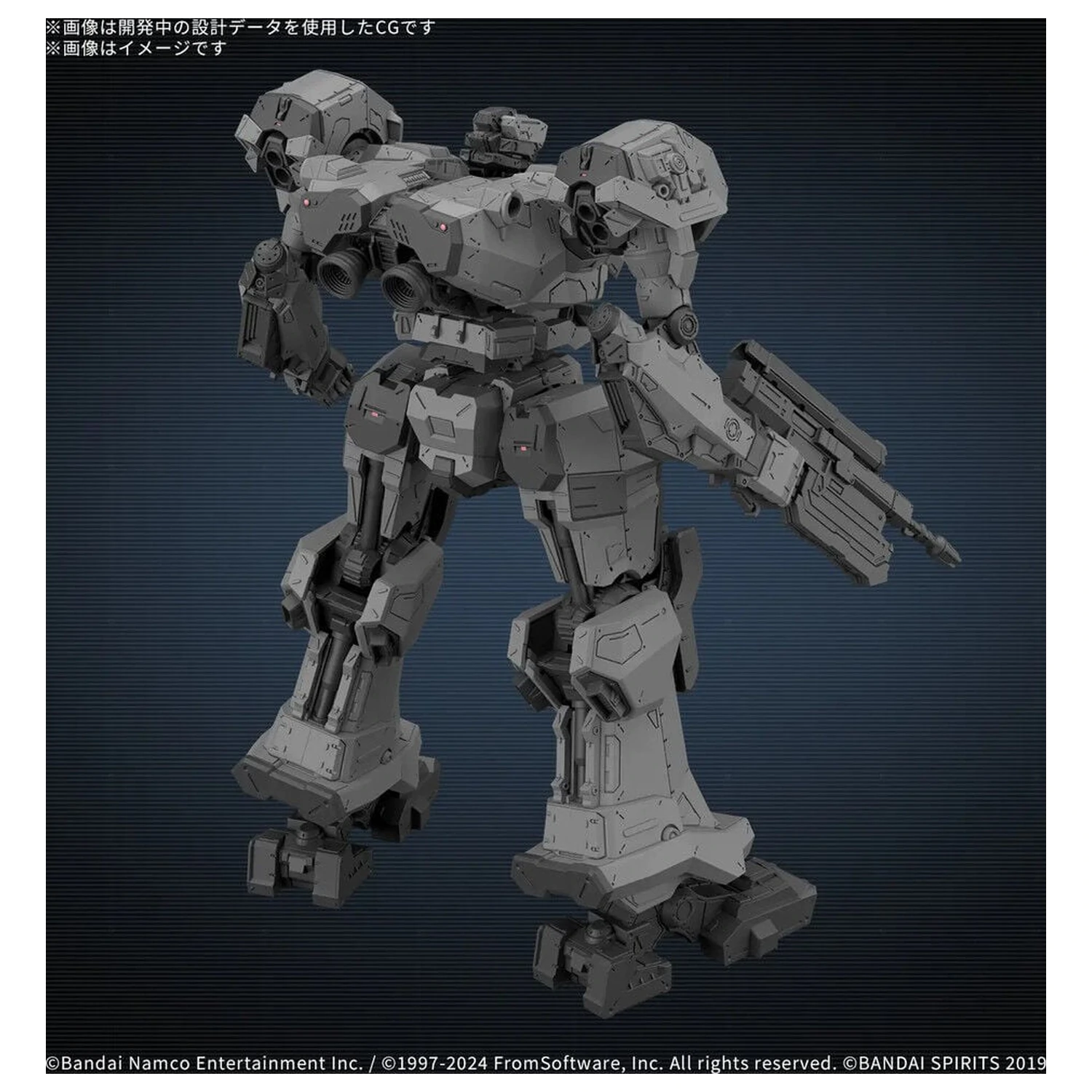 Armored Core VI Fires of Rubicon Balam BD-011 Melander modell készlet 30MM termékfotó