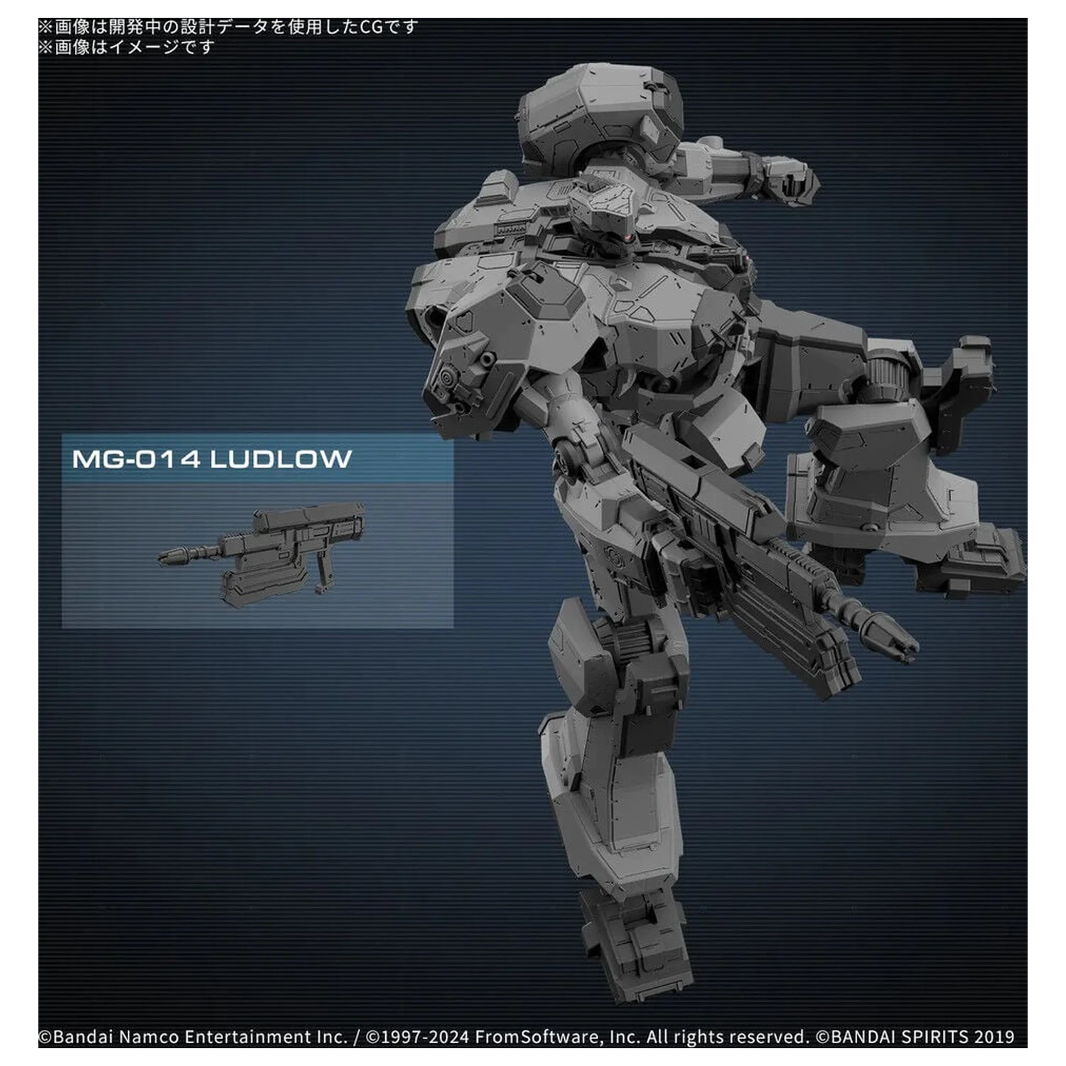 Armored Core VI Fires of Rubicon Balam BD-011 Melander modell készlet 30MM termékfotó