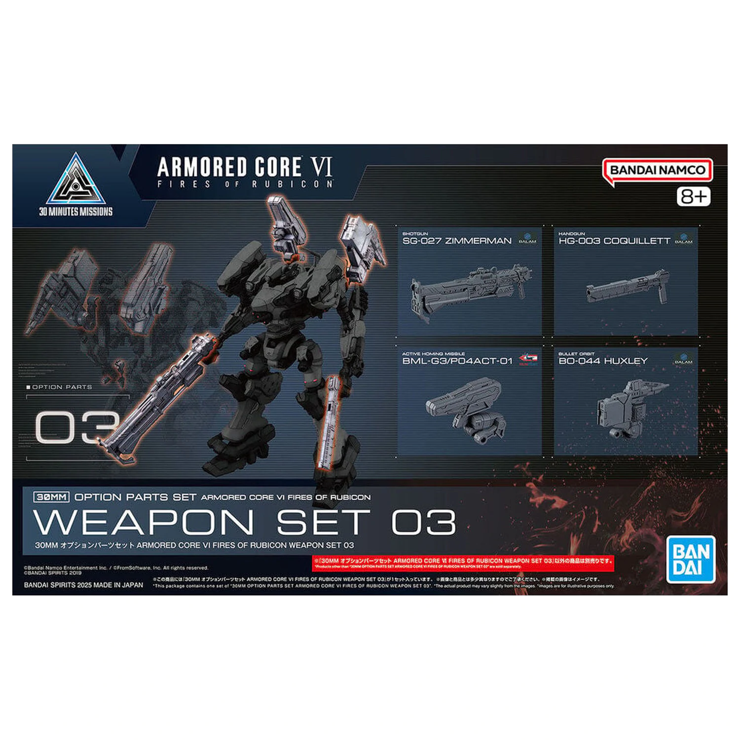 Armored Core VI Fires of Rubicon Weapon 03 Option Parts Set 30MM modell készlet kiegészítő csomag termékfotó