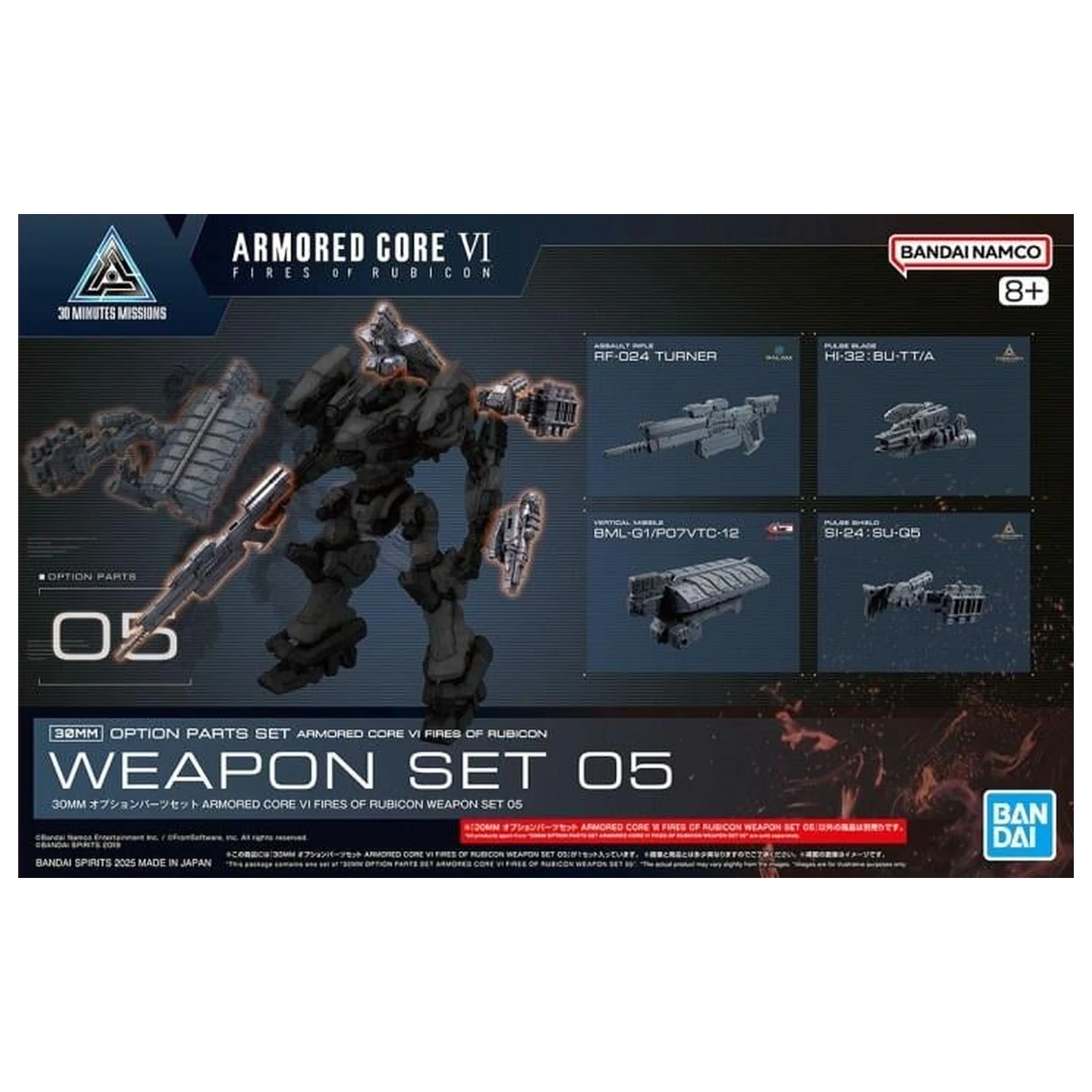 Armored Core VI Weapon Set 05 modell készlet kiegészítő  termékfotó