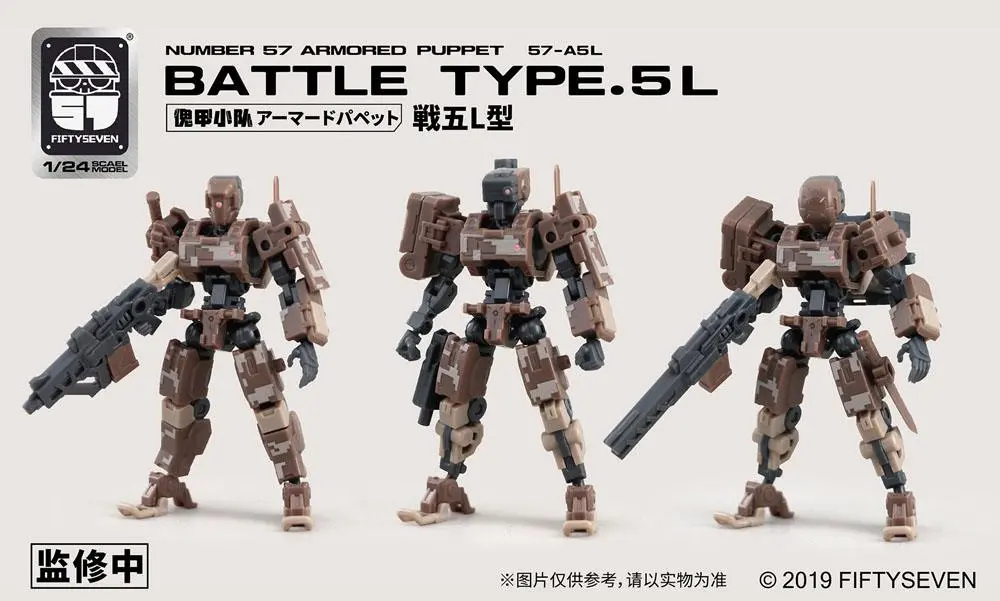 Armored Puppet 1/24 Battle Type 5L Műanyag modell készlet 8 cm termékfotó