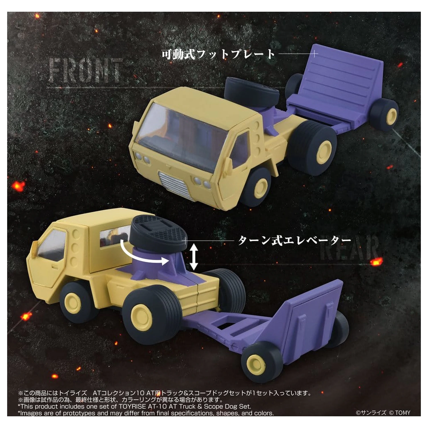 Armored Trooper Votoms 1/48 Toyrise At-10 At Truck & Scope Dog akciófigura 9 cm termékfotó