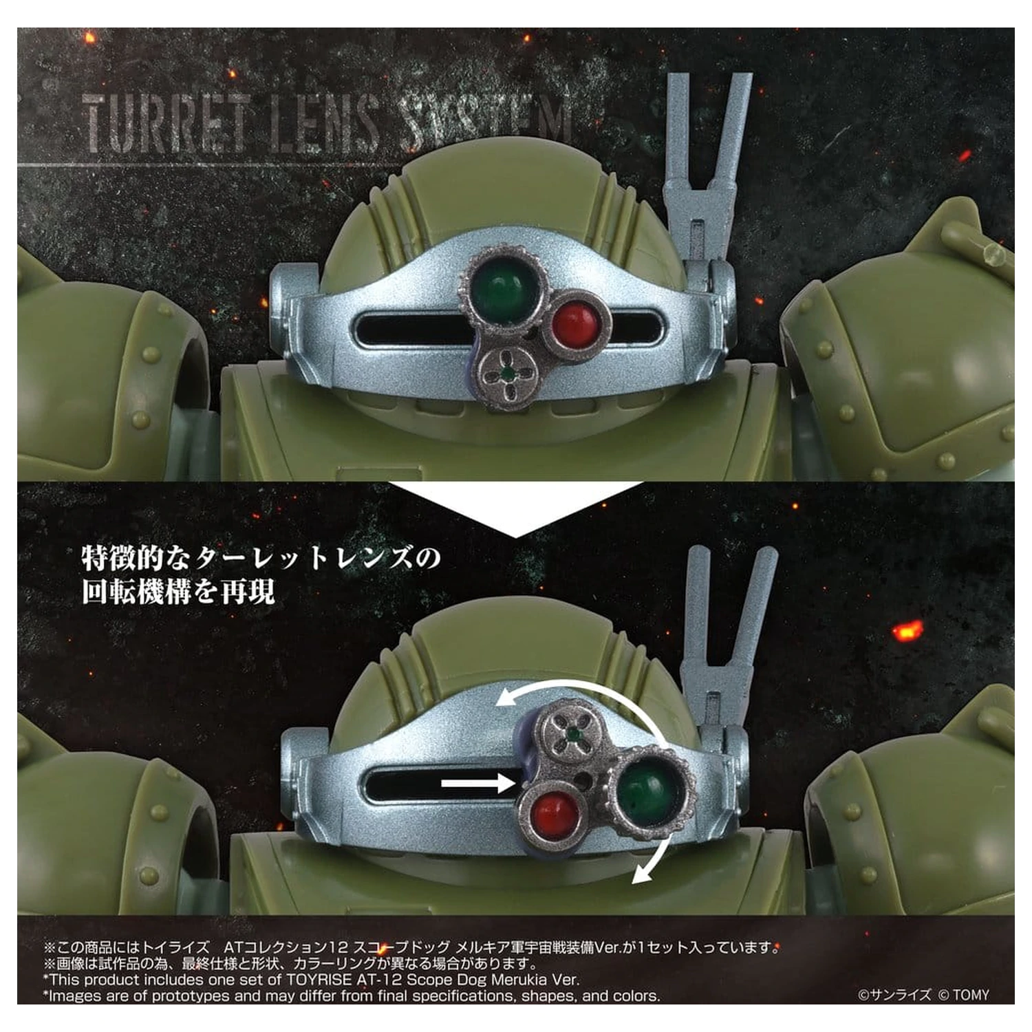 Armored Trooper Votoms akciófigura Toyrise AT-12 Scope Dog Round Mover termékfotó