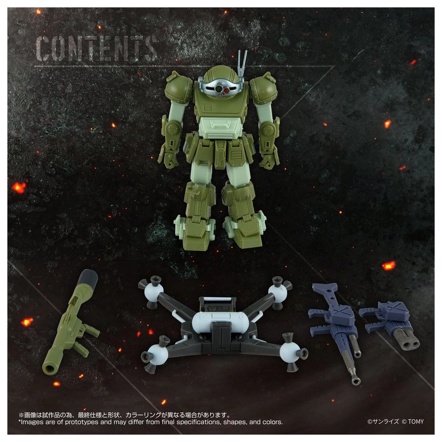 Armored Trooper Votoms akciófigura Toyrise AT-12 Scope Dog Round Mover termékfotó