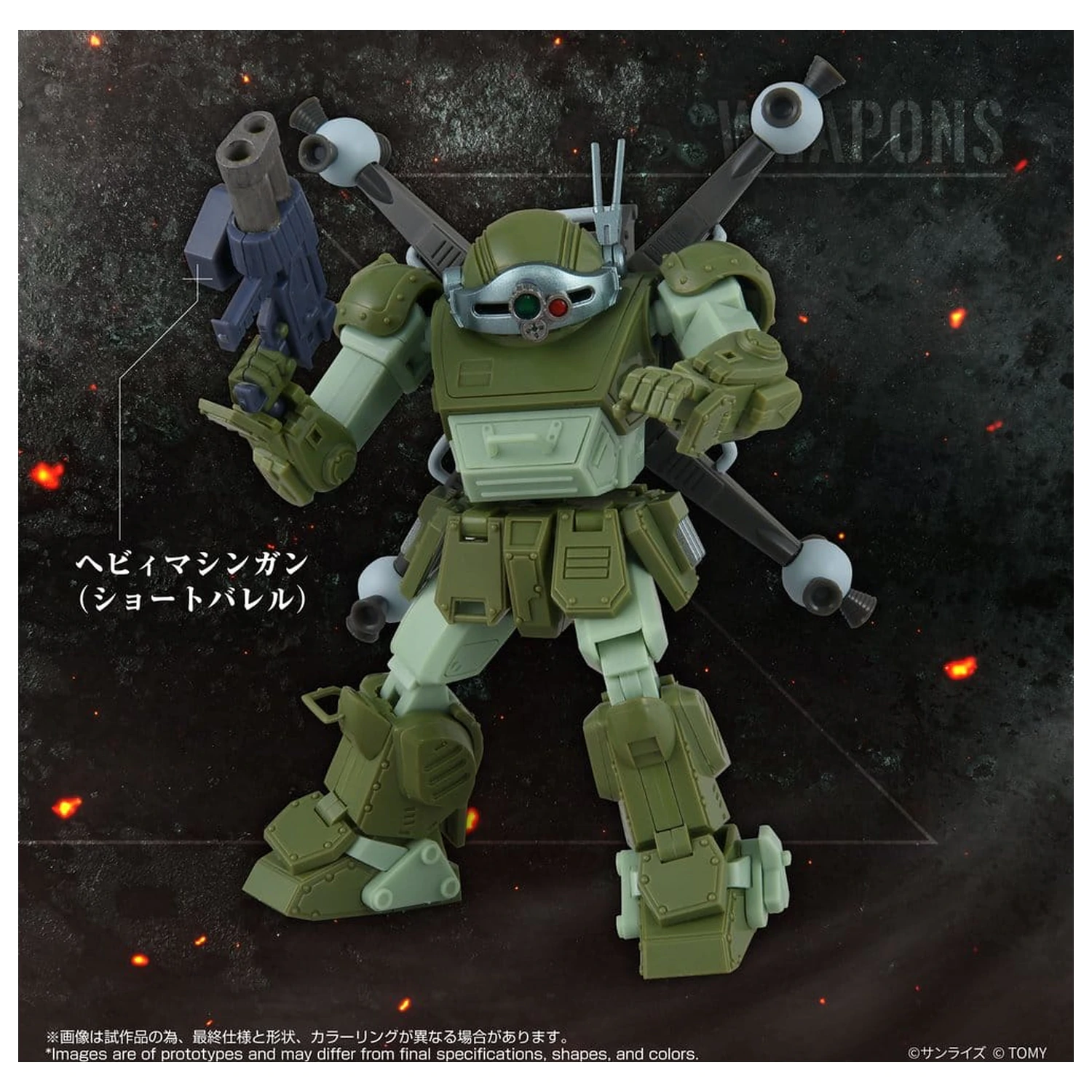 Armored Trooper Votoms akciófigura Toyrise AT-12 Scope Dog Round Mover termékfotó