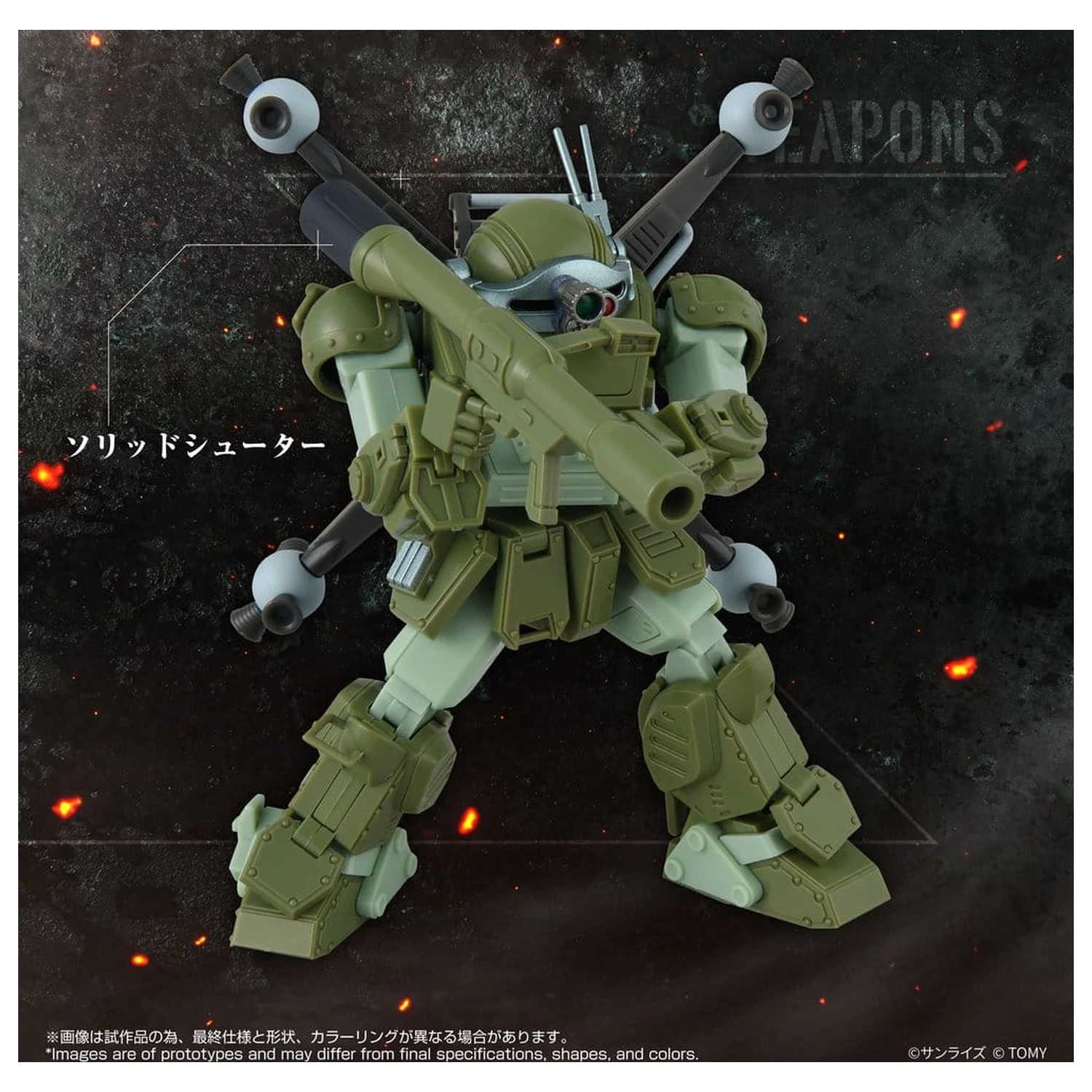 Armored Trooper Votoms akciófigura Toyrise AT-12 Scope Dog Round Mover termékfotó