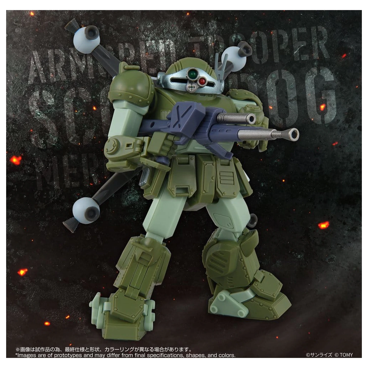 Armored Trooper Votoms akciófigura Toyrise AT-12 Scope Dog Round Mover termékfotó