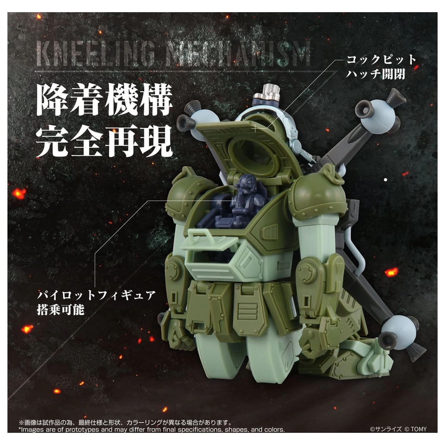 Armored Trooper Votoms akciófigura Toyrise AT-12 Scope Dog Round Mover termékfotó