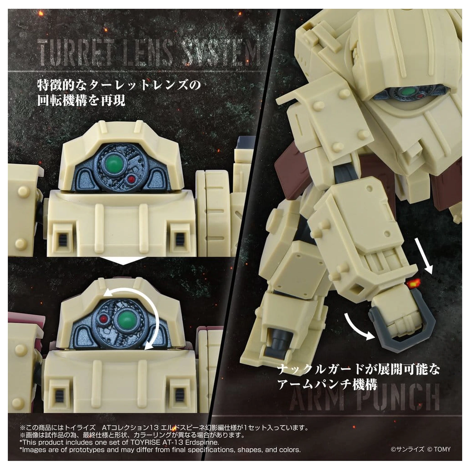 Armored Trooper Votoms akciófigura ToyRise AT-13 Erdspinne termékfotó