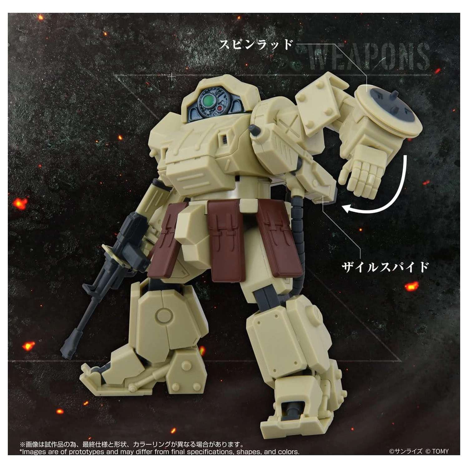 Armored Trooper Votoms akciófigura ToyRise AT-13 Erdspinne termékfotó