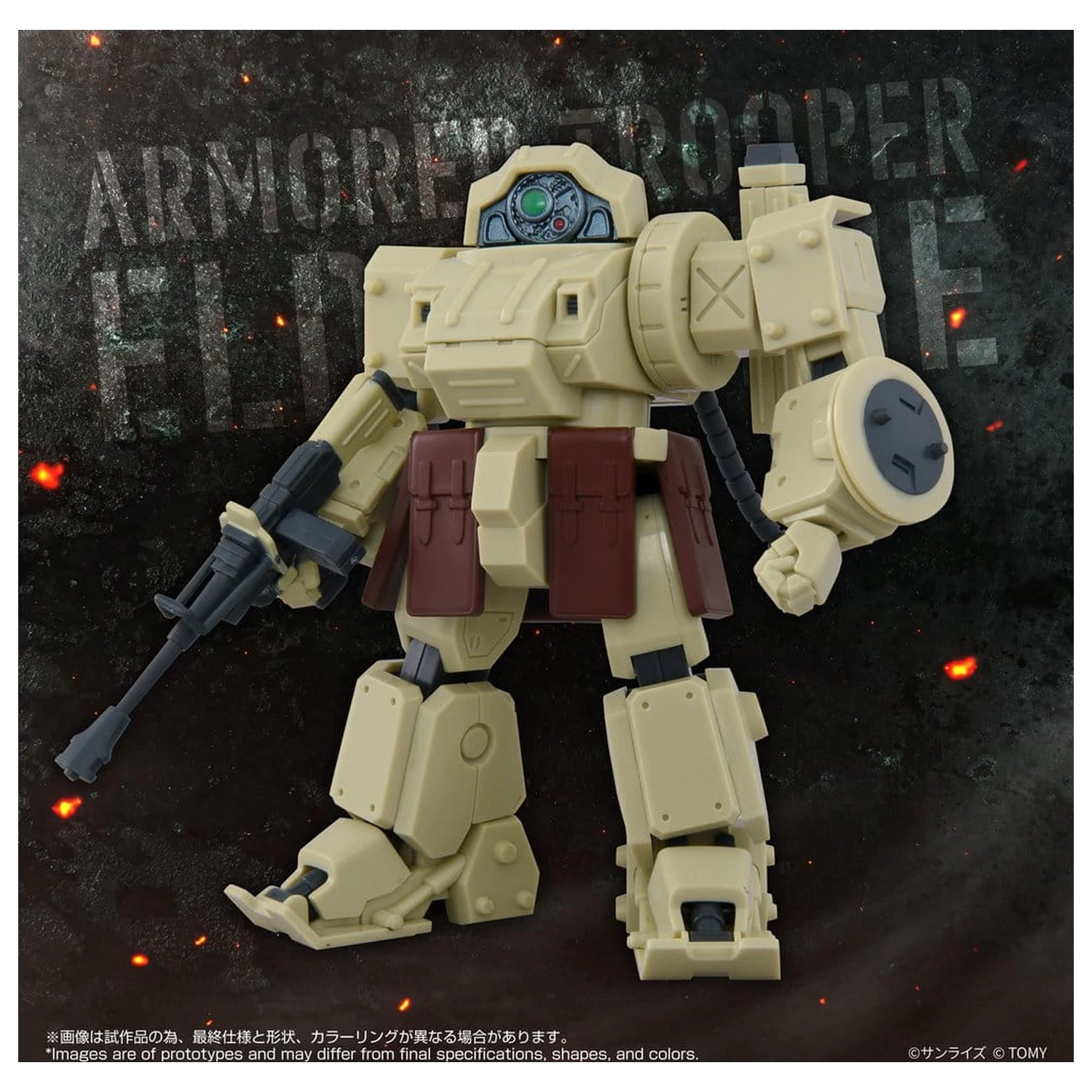 Armored Trooper Votoms akciófigura ToyRise AT-13 Erdspinne termékfotó