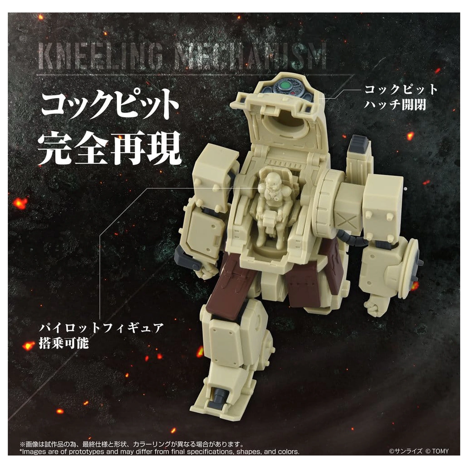 Armored Trooper Votoms akciófigura ToyRise AT-13 Erdspinne termékfotó