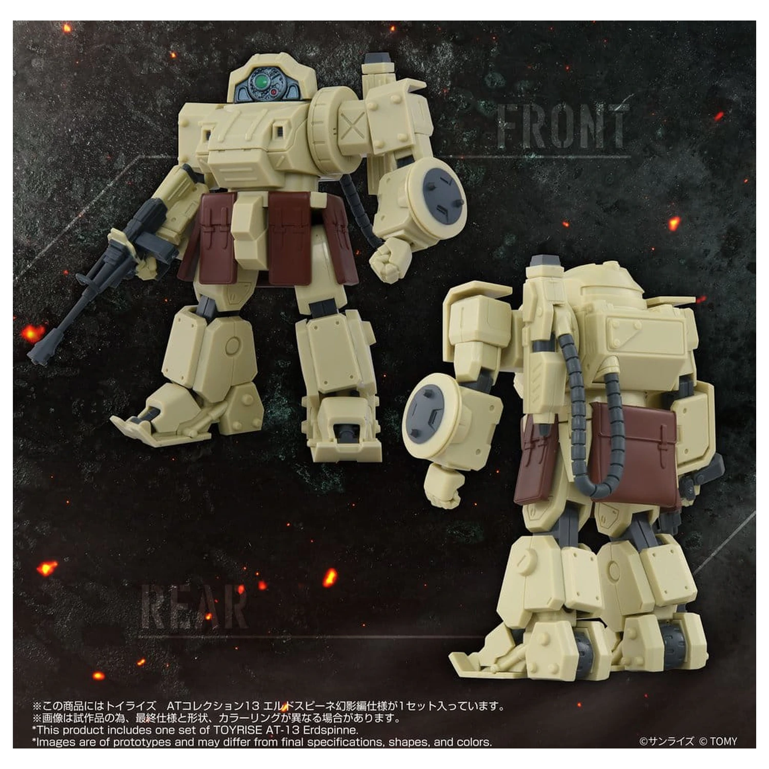 Armored Trooper Votoms akciófigura ToyRise AT-13 Erdspinne termékfotó