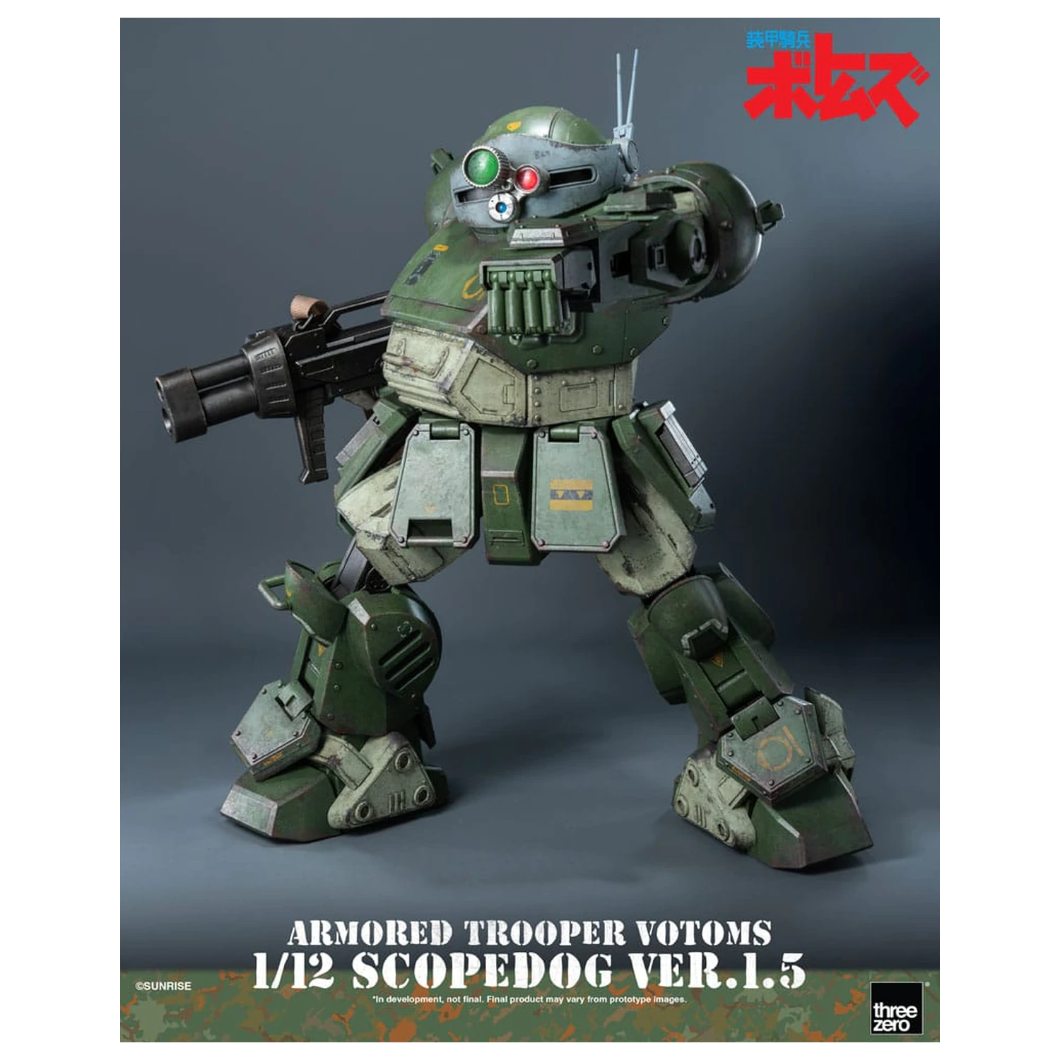 Armored Trooper Votoms Robo-Dou Strikedog akciófigura 16 cm termékfotó