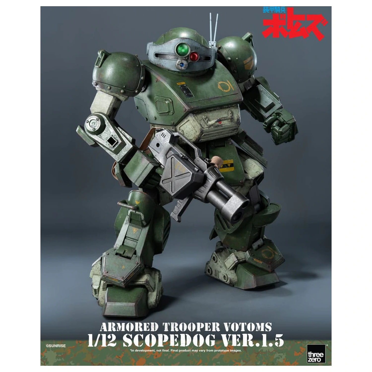 Armored Trooper Votoms Robo-Dou Strikedog akciófigura 16 cm termékfotó
