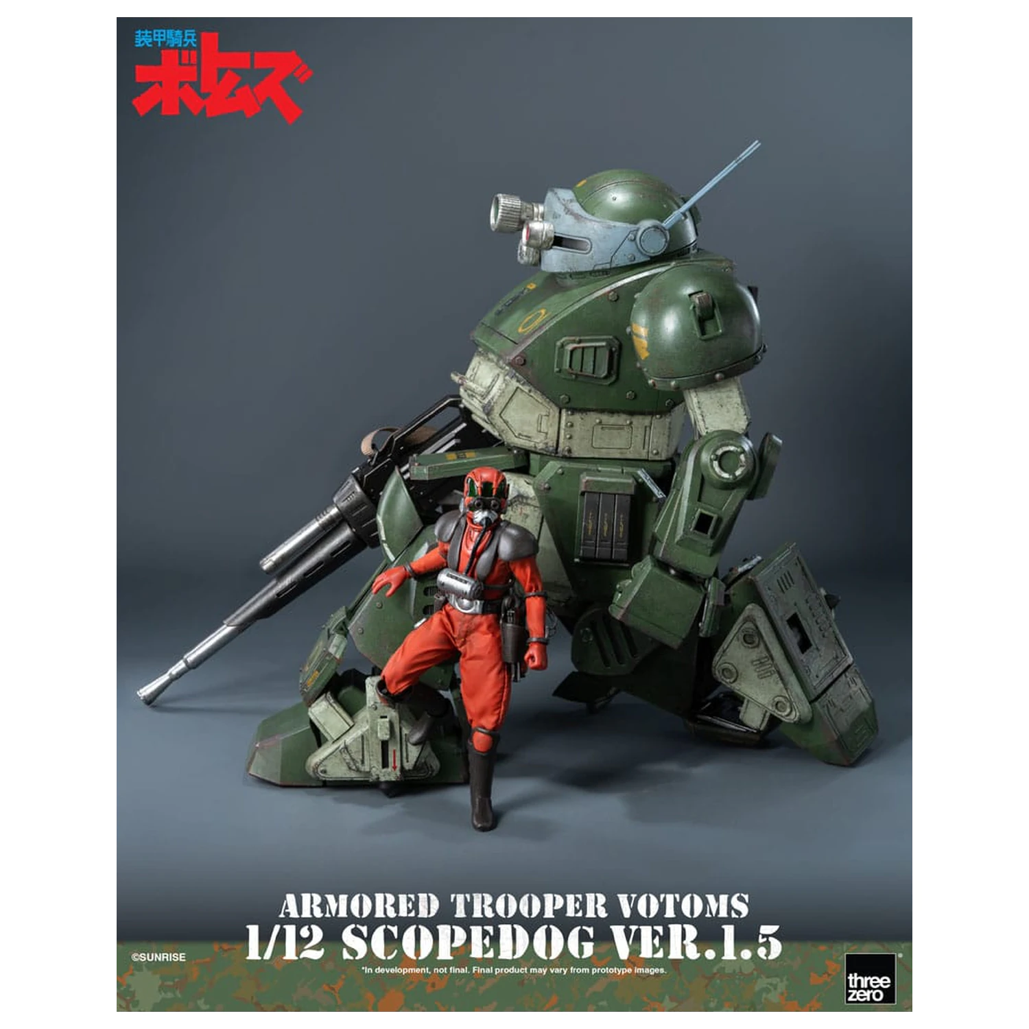Armored Trooper Votoms Robo-Dou Strikedog akciófigura 16 cm termékfotó
