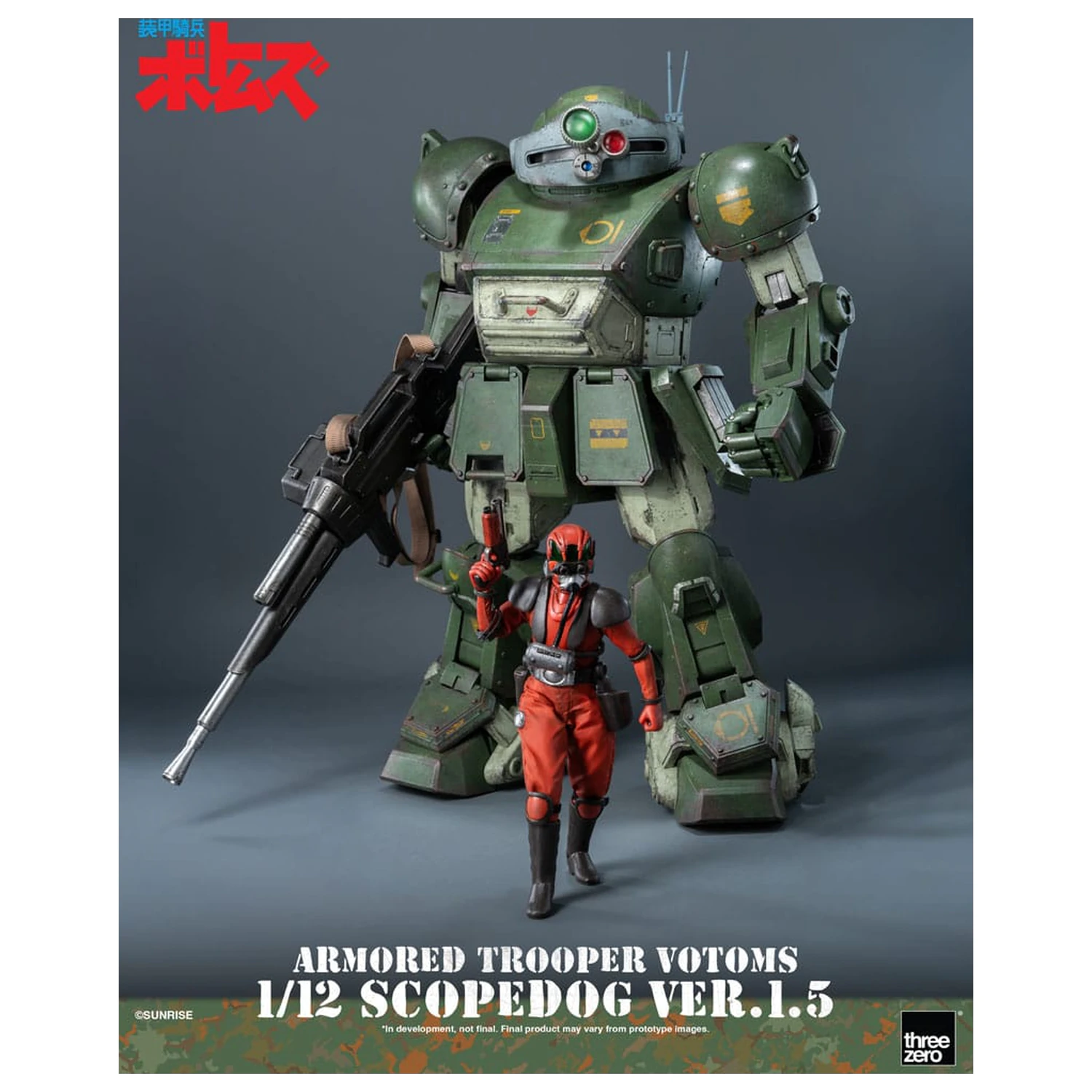 Armored Trooper Votoms Robo-Dou Strikedog akciófigura 16 cm termékfotó