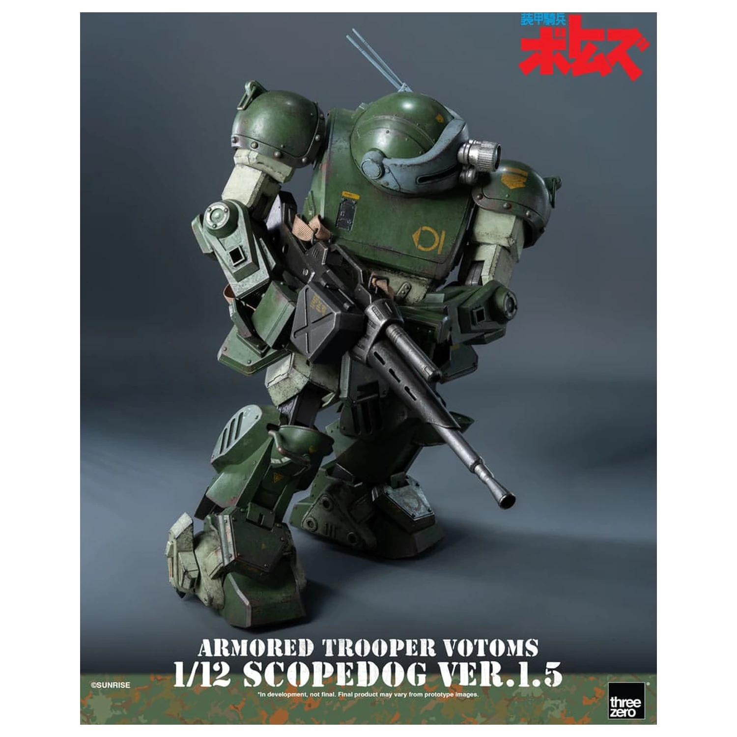 Armored Trooper Votoms Robo-Dou Strikedog akciófigura 16 cm termékfotó