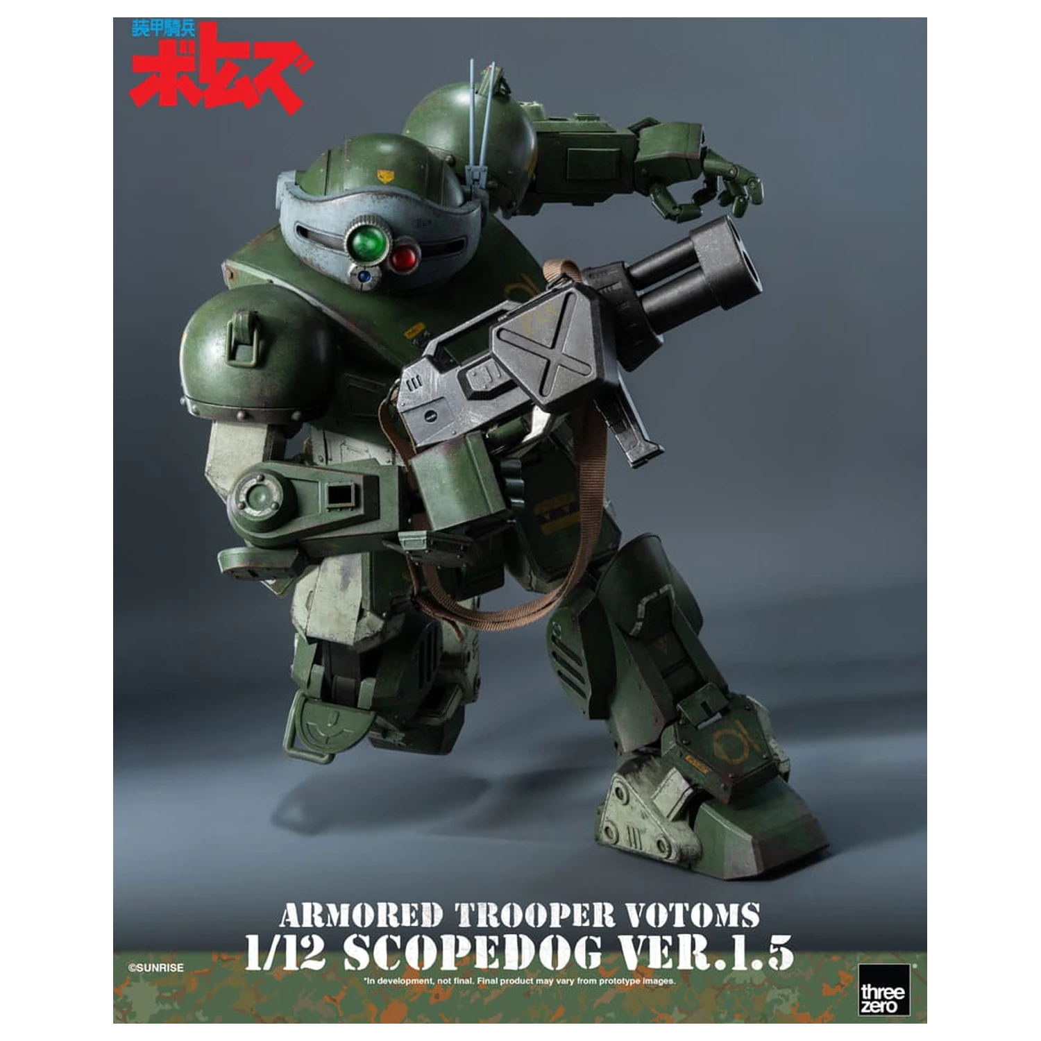 Armored Trooper Votoms Robo-Dou Strikedog akciófigura 16 cm termékfotó